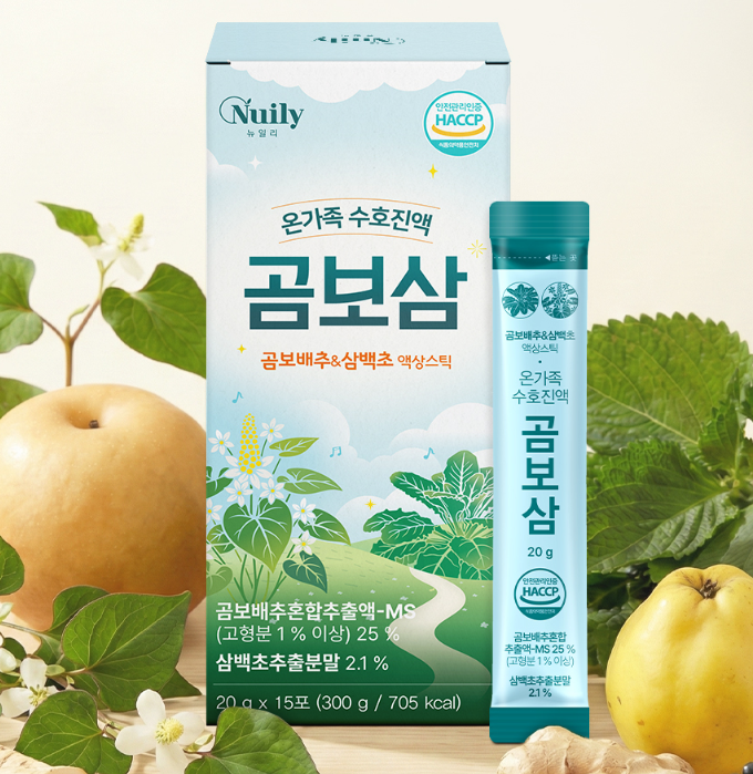 곰보배추혼합추출액 14포 시럽 배암차즈기 삼백초 곰배진 배 모과 도라지농축액 엘더베리 곰보삼 - 상세 이미지 2