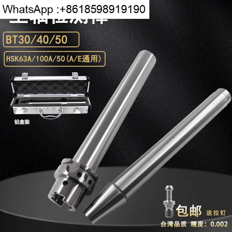 CNC 수치 제어 기계 BT304050HSK 스핀들 검사 맨드릴