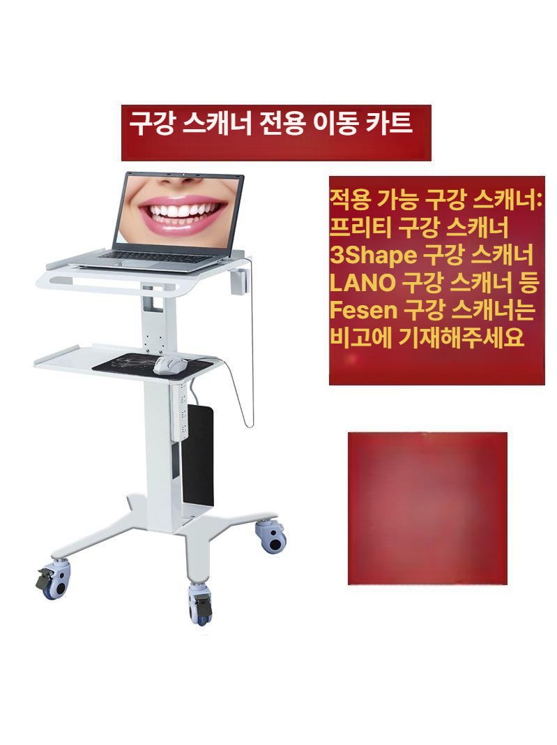 이동식 트롤리 카트 거치대 업소용 수납 의료용 랙 장비 보관 무빙 - 상세 이미지 5