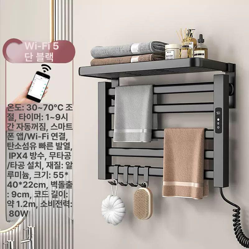 욕실타올히터 수건걸이 건메탈 원버튼 가정용 타울워머 악세사리거치대 화장실 수납선반 - 상세 이미지 2