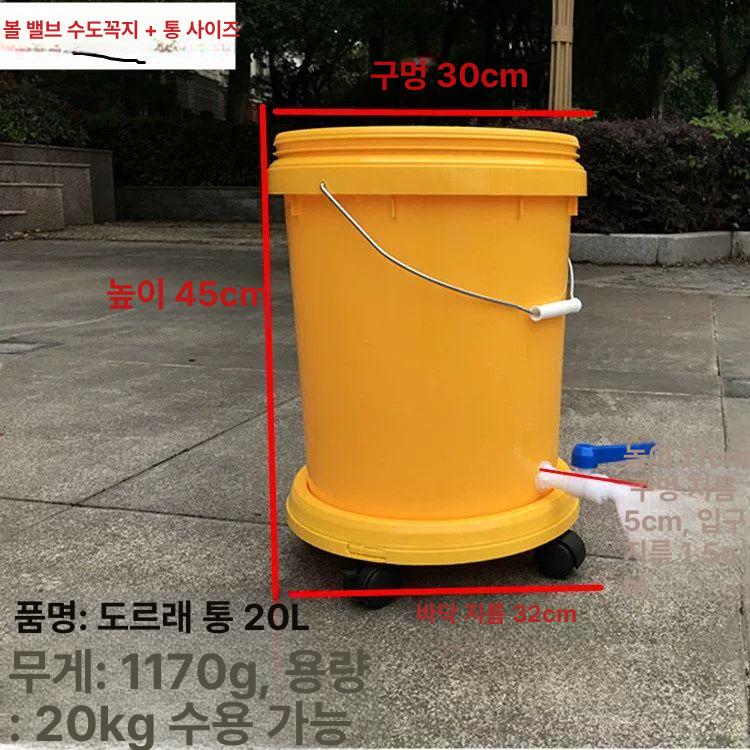 이동식 수도꼭지 대용량 물통 캠핑 버킷 주방용 저수조 바퀴 식수 청소용 가정용 - 상세 이미지 4