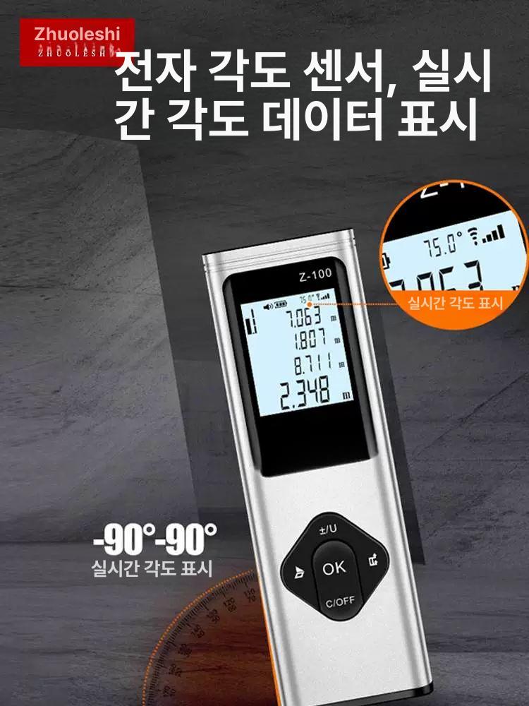레이저 측정기 음성안내 미니 디지털 음성인식 고정밀 녹색 배터리 거리계 도구 - 상세 이미지 2