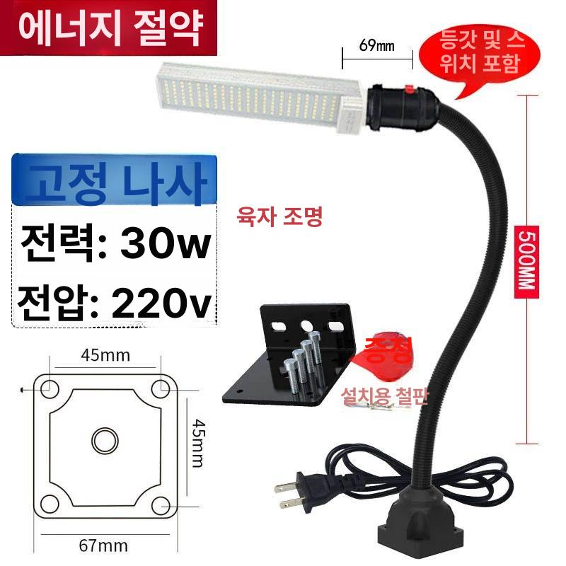 LED 작업등 각도조절 자석 정비용 조명 휴대용 산업용 손전등 - 상세 이미지 4