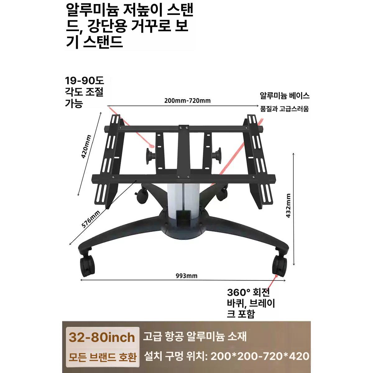 이동식 모니터거치대 tv브라켓 삼텐바이미 이젤형 티비거치대 스탠딩 스탠바이미 - 상세 이미지 4