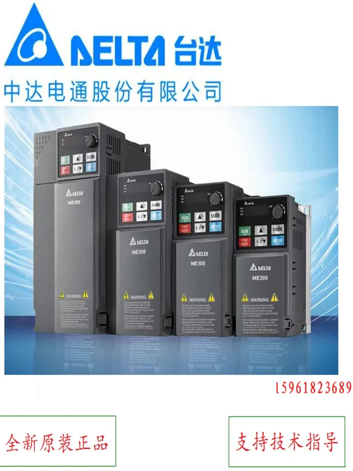 델타 인버터 내장 필터 VFD1A6ME21AFNAA 단상 220v 0.2kw 신