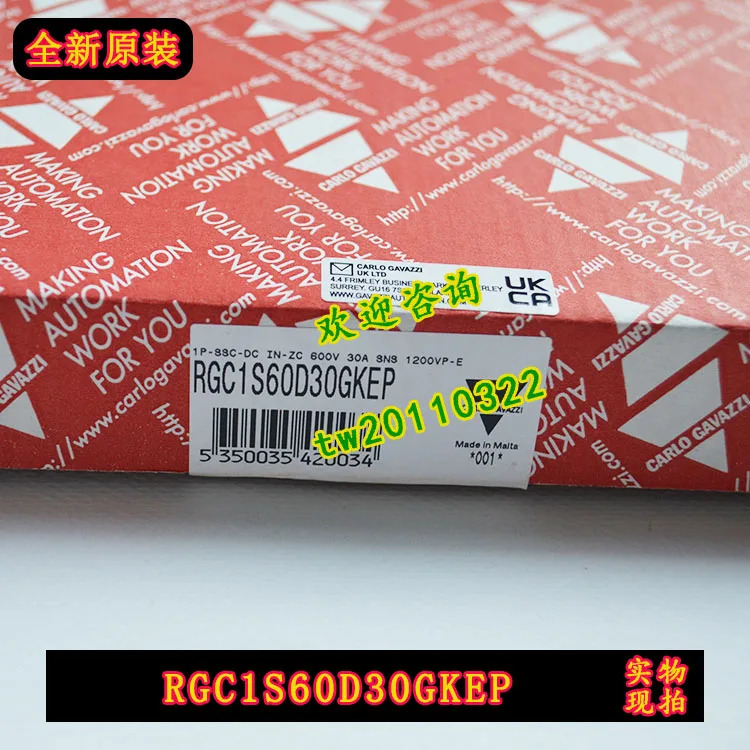 퍼스트 레벨 에이전트 RGC1S60D30GKEP 스위스 자일 카를로 가바치 솔리드 스테이트 릴레이