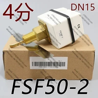 2PCS FSF50P-1SW FSF50P-3 물 스위치 속도 릴레이 대상 차단 전류 보호 컨트롤러