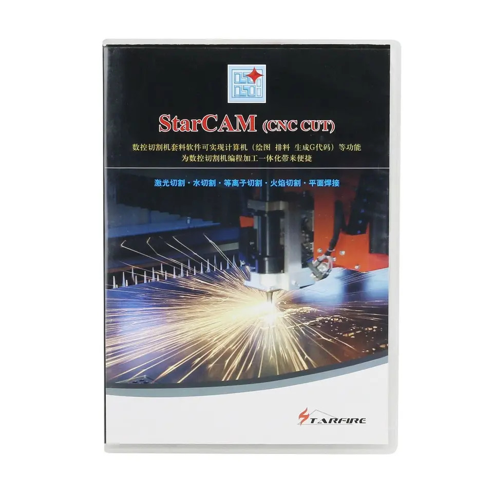 StarCAM 네스팅 프로그래밍 소프트웨어 CNC 화염 플라즈마 절단기