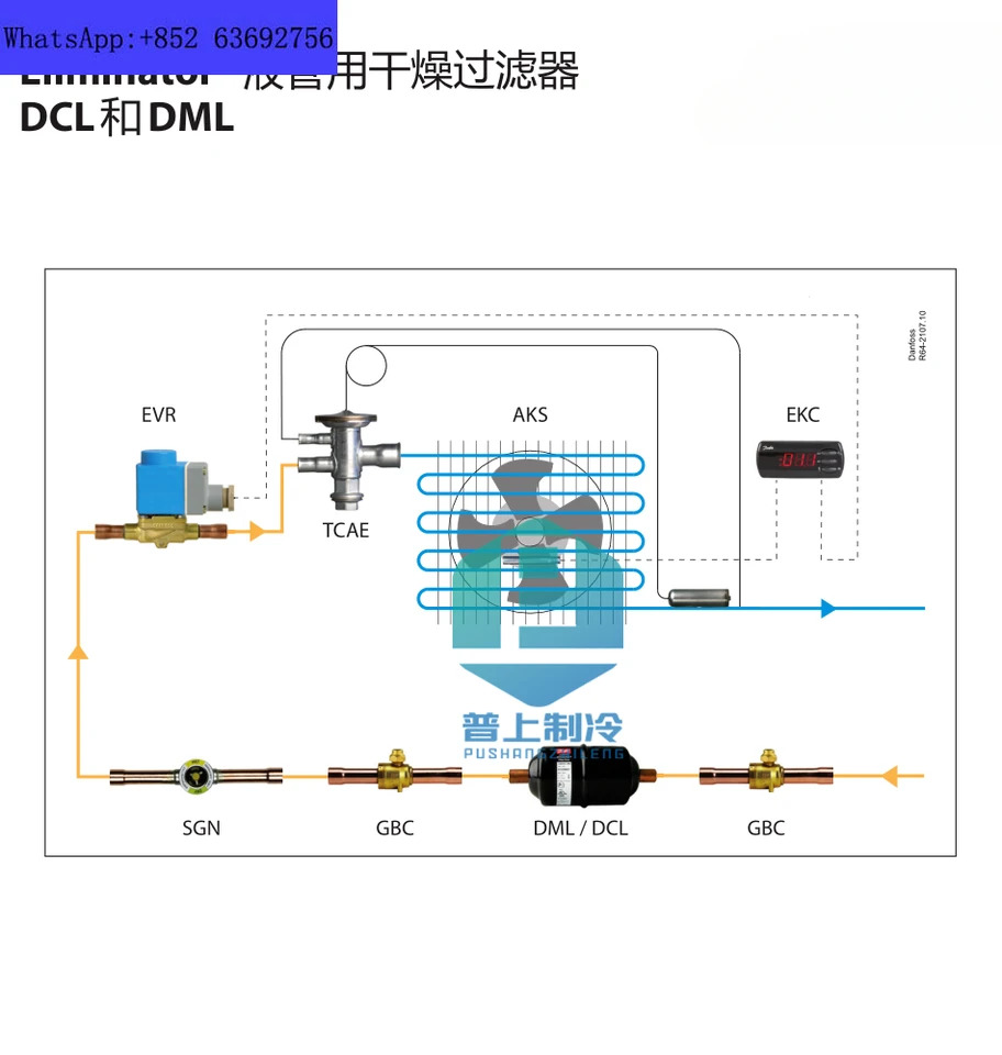 오리지널 DCL/DML164 023Z504491 023Z5009