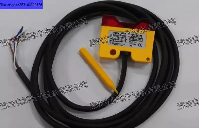 DRH DX-02N-03N-05N nuevo 인터럽터