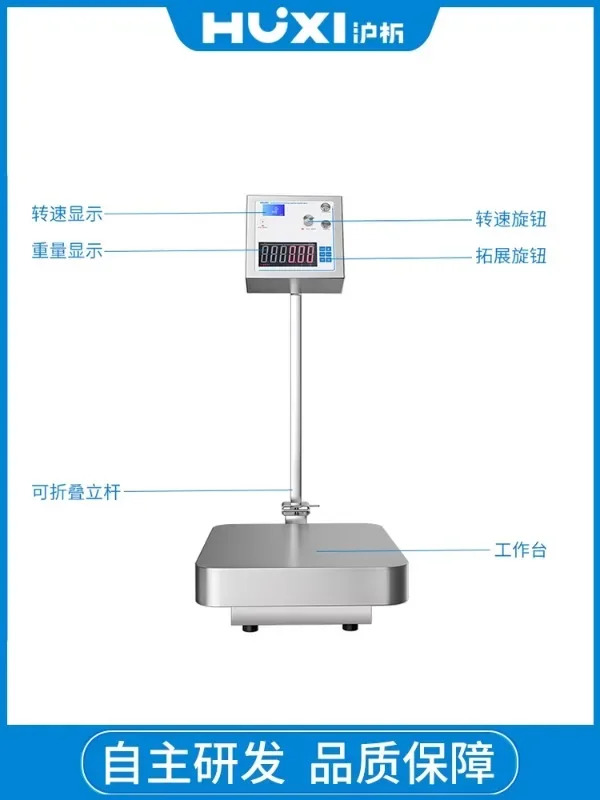 자석교반기 MS-CZ120 대용량 혼합 수직형 디지털 디스플레이 계량 기능 포함