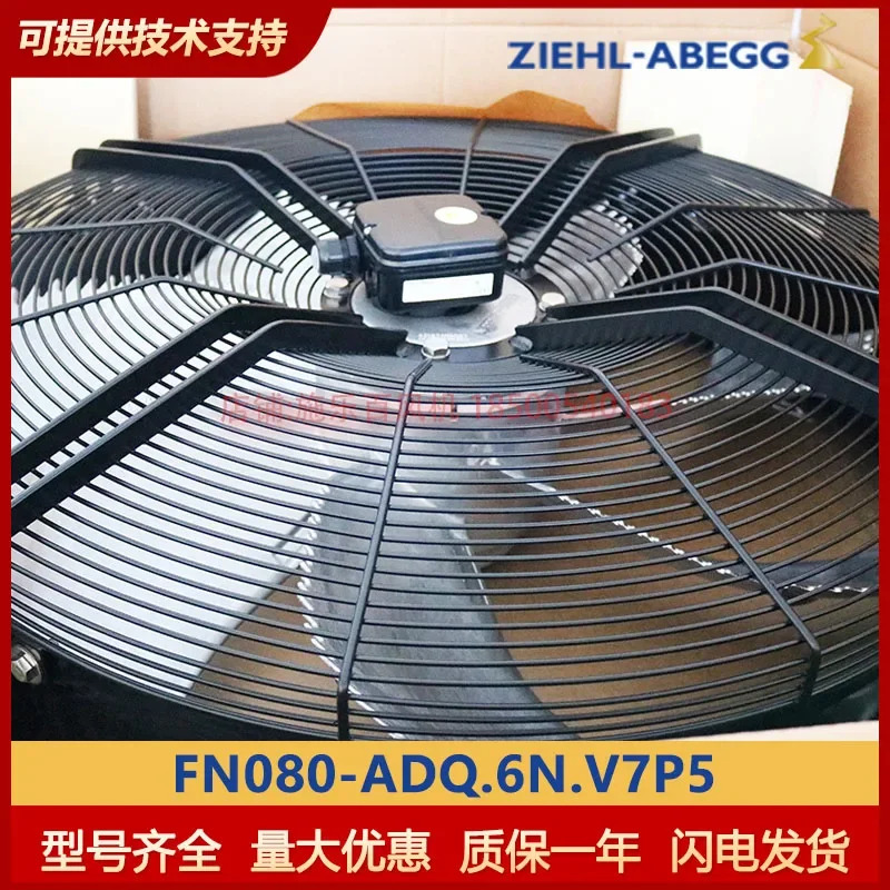 ZIEHL-ABEGG 제록스 FN080-ADQ.6N.V7P5 외부 로터 축 냉각팬 속도조절 룸 지원