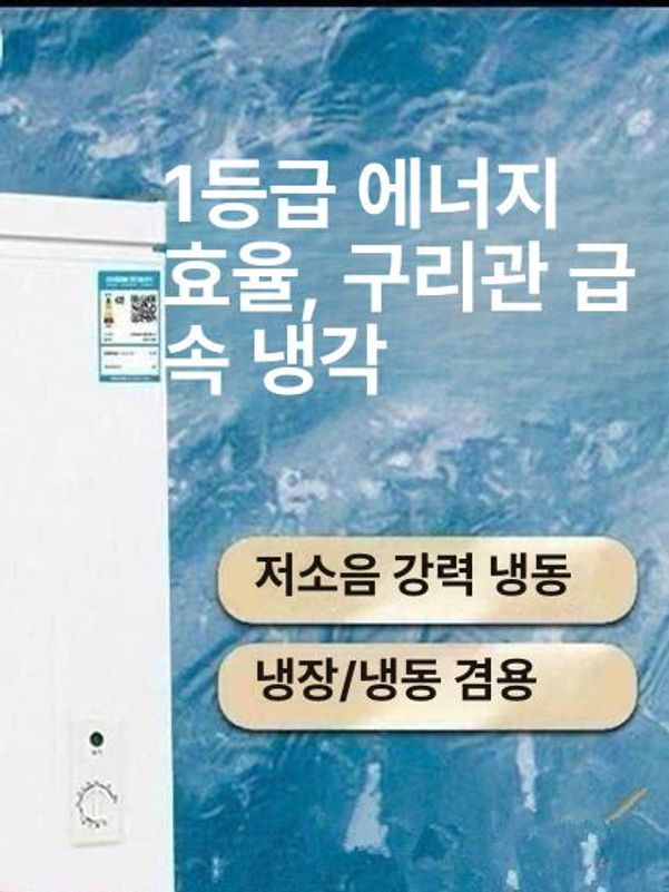 소형 냉장고 스탠드형 컴팩트 자취방 원룸용 사무실 원도어 - 상세 이미지 2