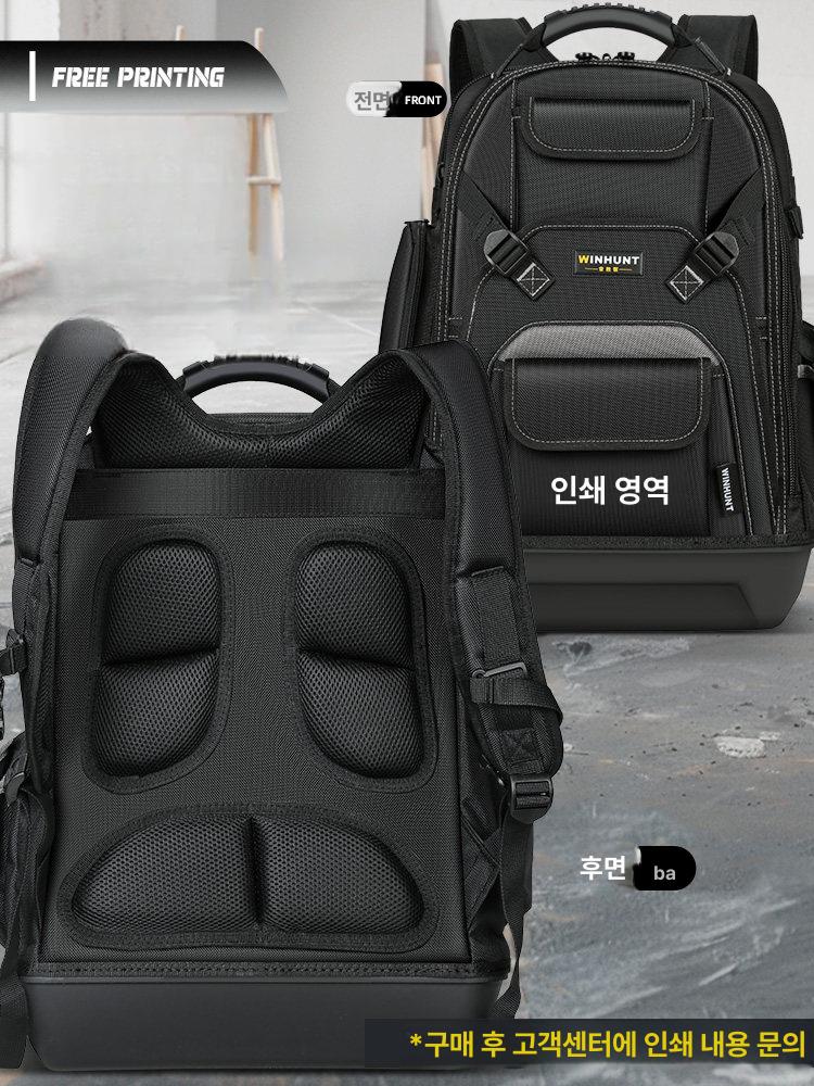 배낭형 공구가방 백팩 방수 보관 공구박스 다용도 내구성 작업용 이미지 6