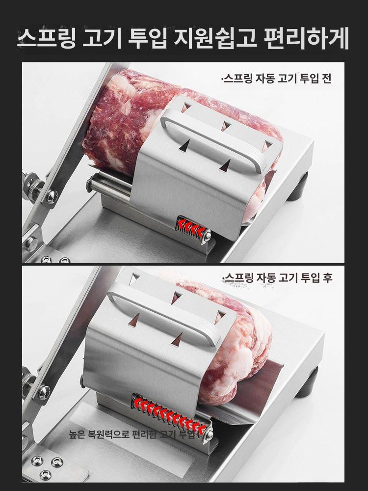 다기능 절단기 슬라이서 슬라이스 냉동육 가정용육절기 전기 고기써는기계 세절기 - 상세 이미지 3