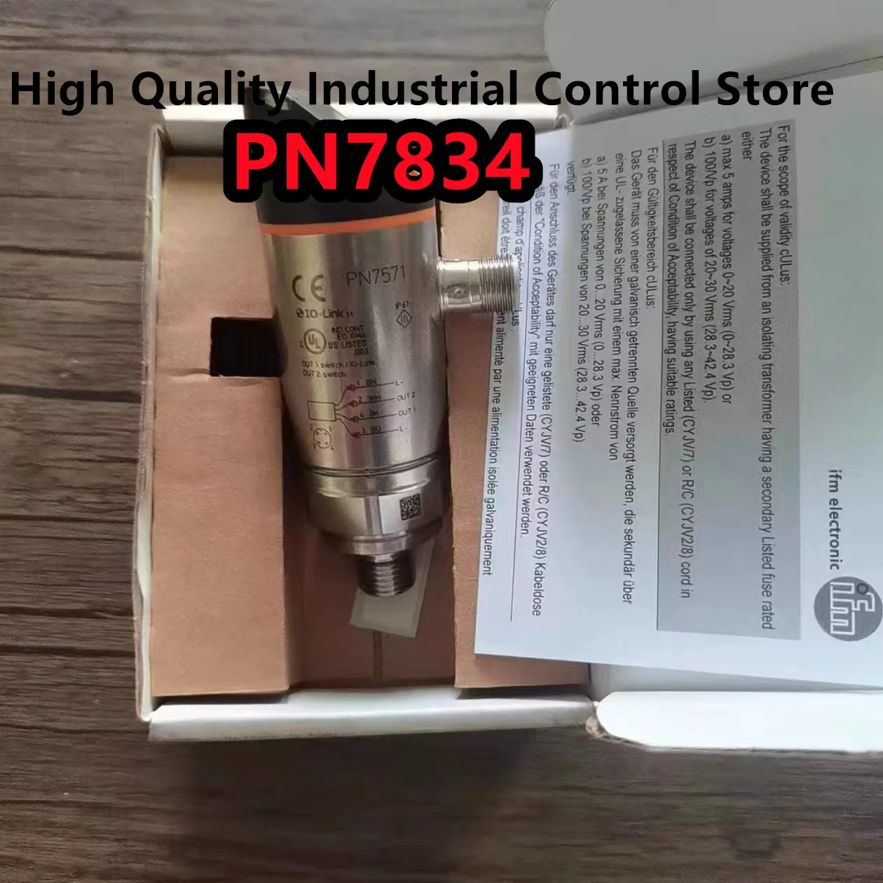 센서 PN7834