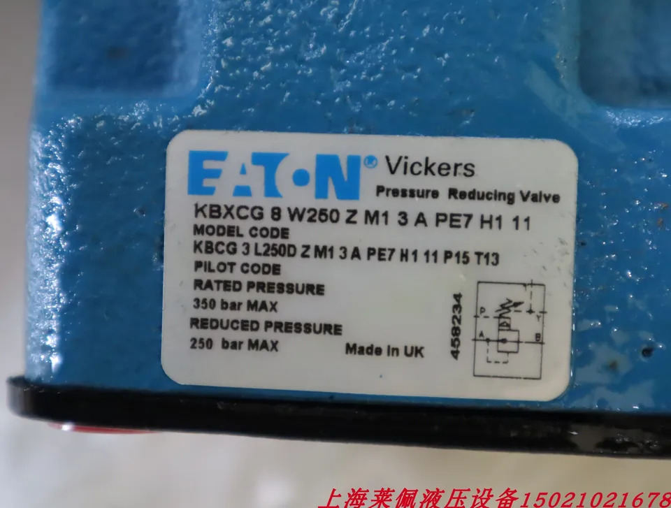 메가 아메리칸 VICKERS 비례 밸브