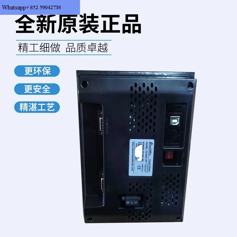 Xinjie 터치 스크린 TH465 TG765-MT XT-C TG765S-MT TGA63S-MT TouchWin