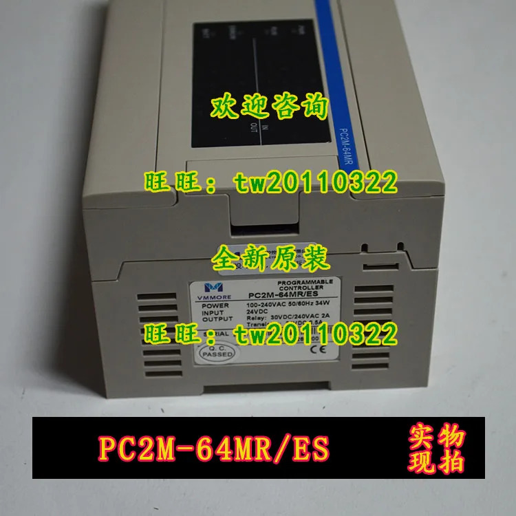 PC2M-64MR ES 마이크로세컨드 VMMORE 프로그래밍 컨트롤러