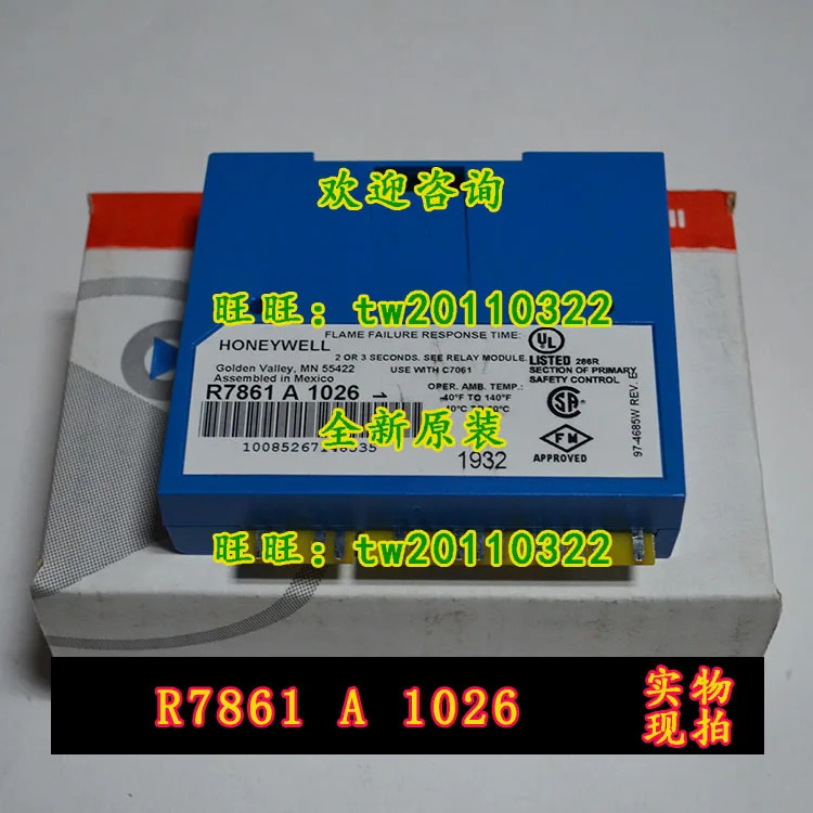 하니웰 플레임 컨트롤러 R7861A1026
