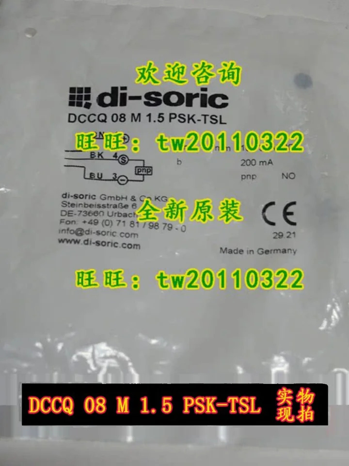 물리적 DCCQ 08 M 1.5 PSK-TSL Deshuo Rui Di-soric 센서