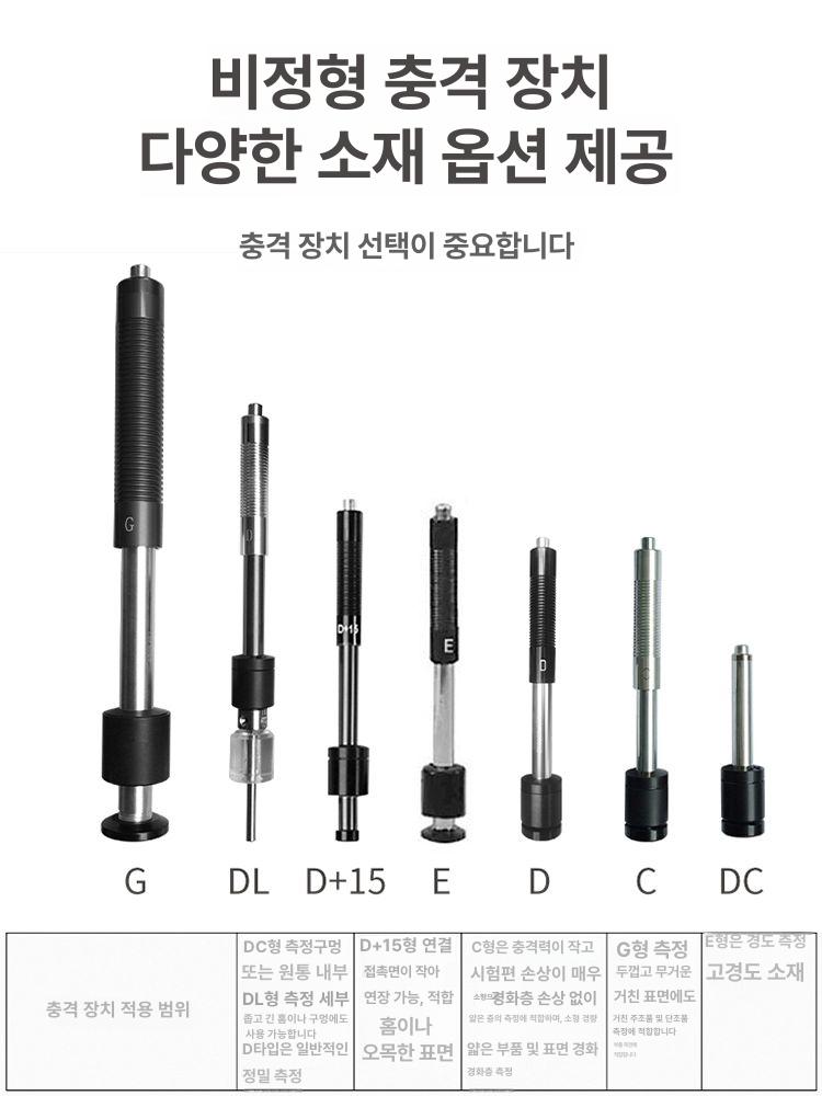 휴대용 경도계 시험기 1개 고정밀 금속 TH100 펜형 하드니스 측정기 포켓형 - 상세 이미지 2