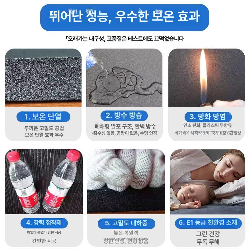 고온 보드 단열판 자동차 충격 패드 접착 차량용 매트 절연 단열재 흡음 시트 - 상세 이미지 5