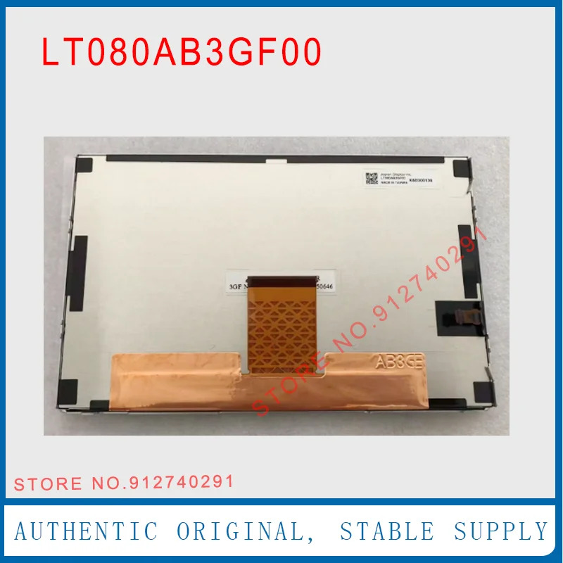 오리지널 LCD 디스플레이 화면 아우디호환 A6L C7 내비게이션 교체LT080AB3GF00 8 인치