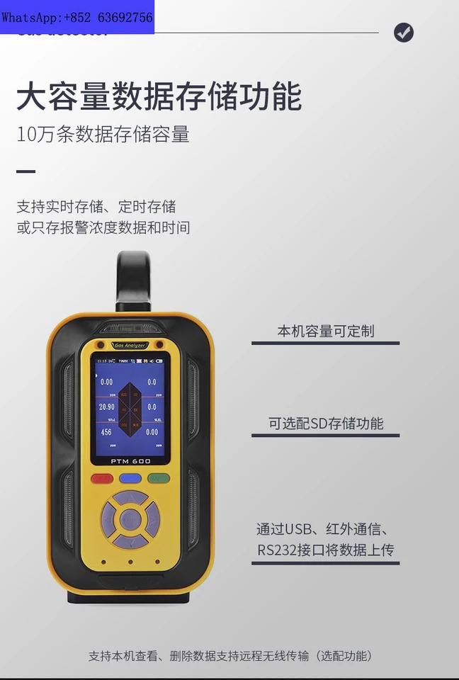 Keens portable high-temperature flue gas analyzer nitrogen oxide detector dust reminder