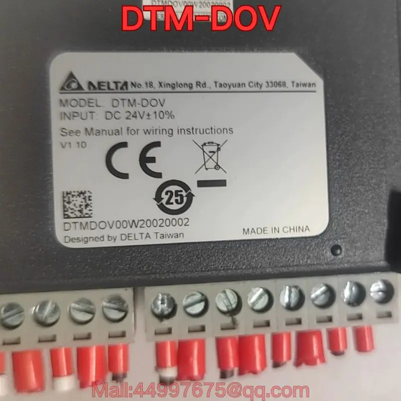 DTM-DOV 온도 컨트롤러