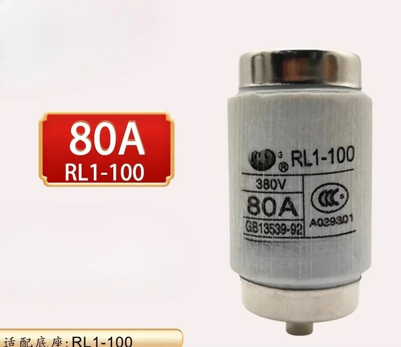 tuya호환-양극성 퓨즈 RL1-100 나선형 세라믹 튜브 380V-100A 80A 코어-알렉사 구글 어시스턴트