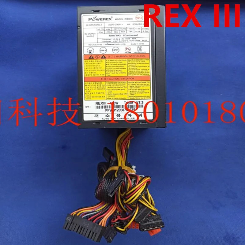 POWEREX 400W REX III REXIII거새 오리지널 전원공급장치