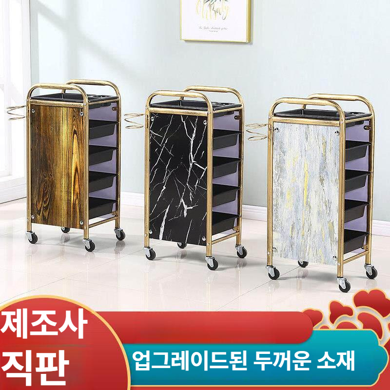 이동식 미용실트레이 염색 대리석 정리대 도구 카트 수납 다용도 정리함 서랍 - 상세 이미지 2