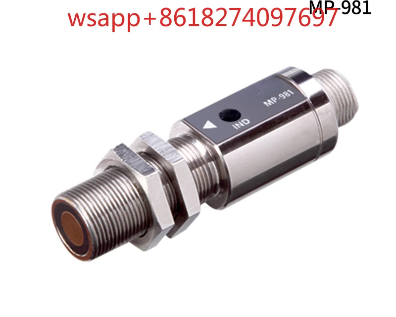 자기 회전 검출기 MP-981/9820