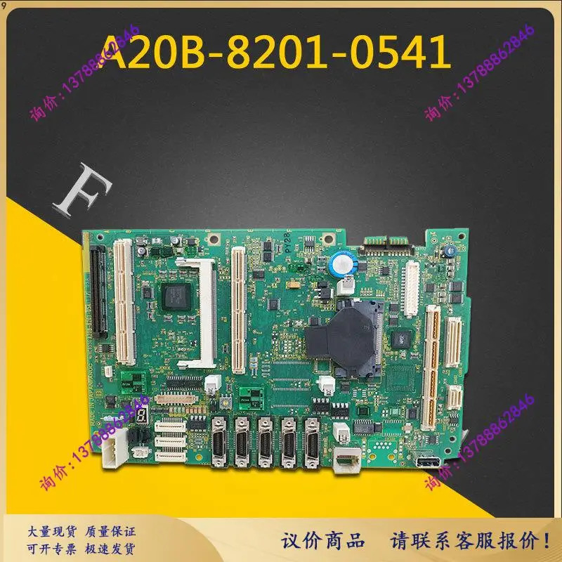 메보드 A20B-8201-0541 회로 기판