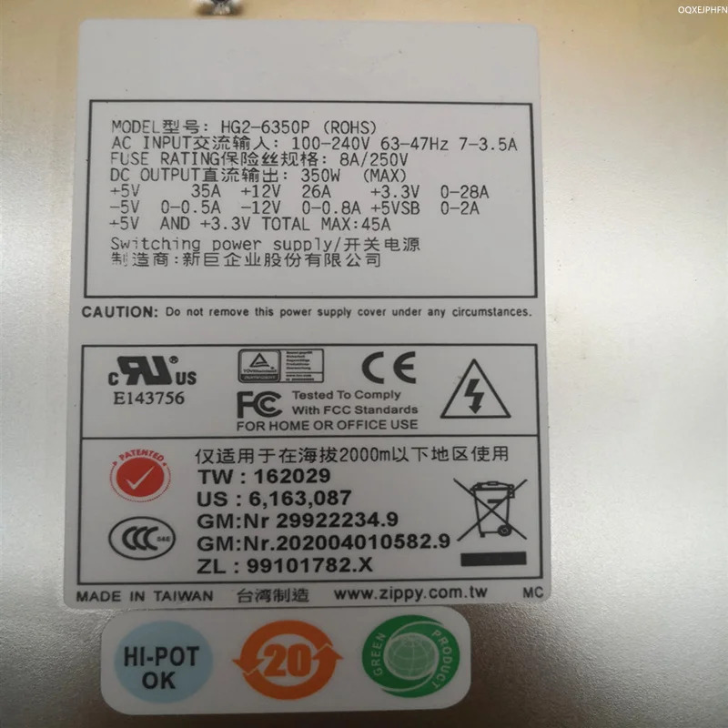 이맥스PSU 350W 전원공급장치 HG2-6350P HG2-6300PROHS HG2-6400P 신