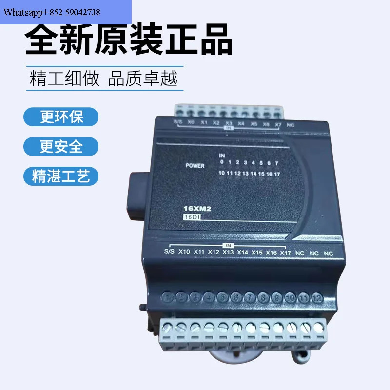ES2 PLC/DVP16/24/32/40/48/60ES200R/DVP80ES200T/211T
