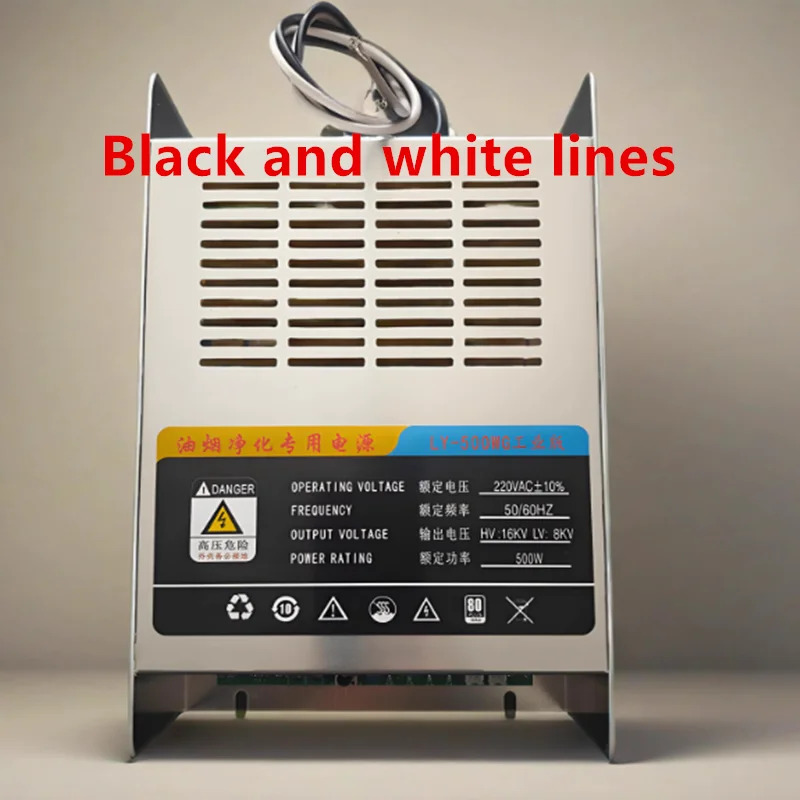 오일 연기 정화새 특수 전원공급장치 HV16KV LV8KV LY-500WG