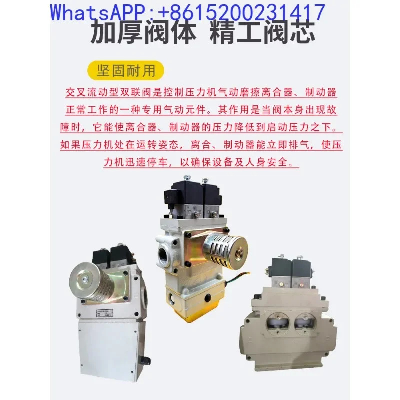 난창 XG Kote 23XSJ 더블 밸브 XF KPA KPB 23XSC-15/20/25 23XSF-32