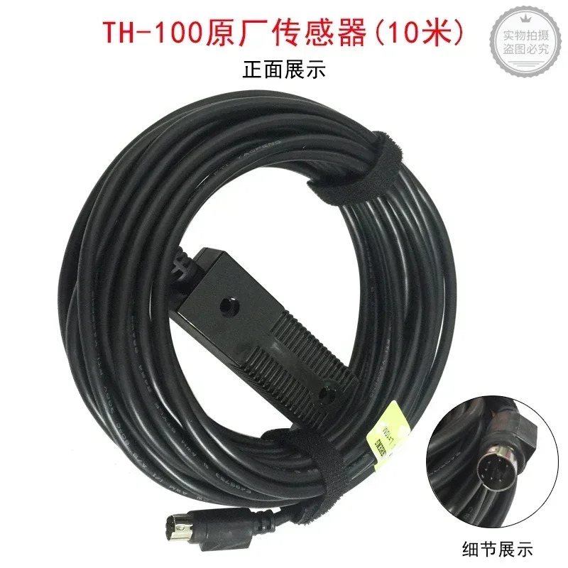 Xinmai Xingfa Box TH-100 온도 습도 센서 SINMAG 공장 발효 상RH-100 프로브