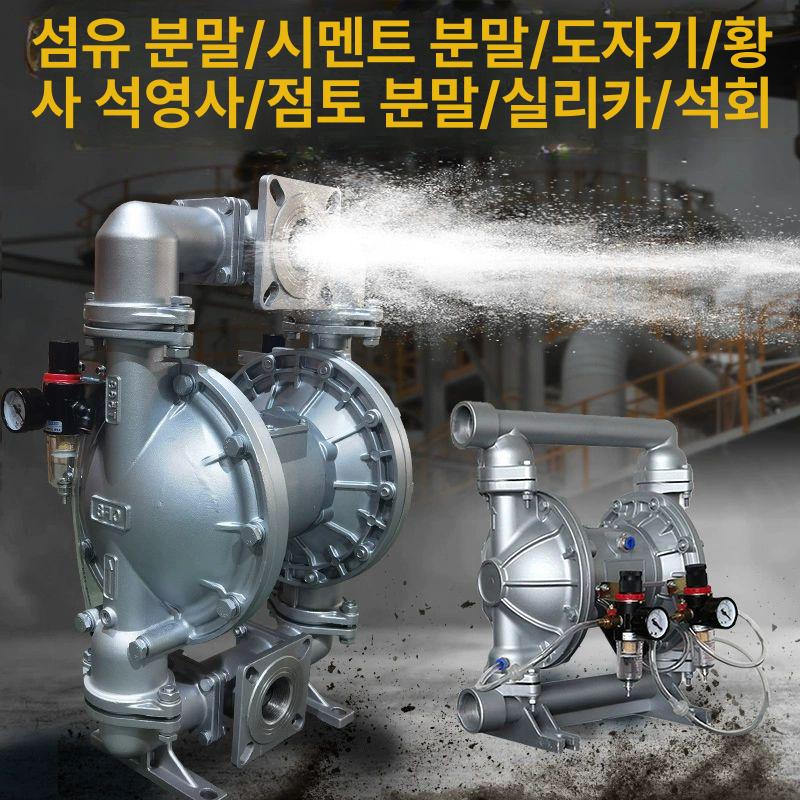 가루이송기 펌프 분말 사출기 곡물 흡입기 피더 공압 상승 승강기 농업용 산업용 - 상세 이미지 3