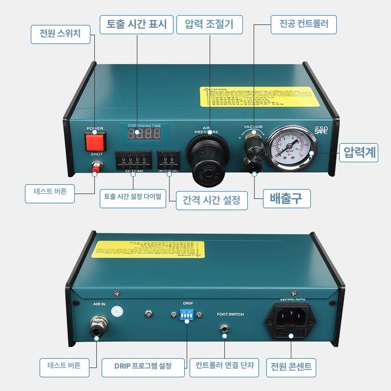 에폭시 정량토출기 자동 분배 펌프 도포기 정밀 디스펜싱 실리콘 접착제 토출 기계 - 상세 이미지 3