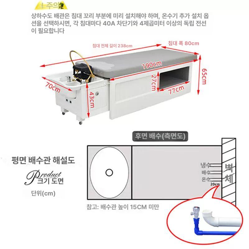 헤드스파 베드 미용실샴푸대 업소용 마사지 바버샵 두피샵 헤어 - 상세 이미지 4