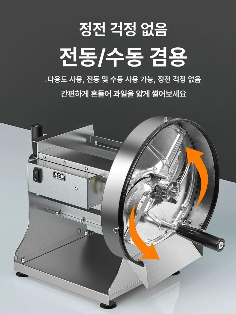 채소 전동슬라이서 자동 감자 채써는기계 당근 무채 양배추 야채슬라이서 식당 다용도 - 상세 이미지 2