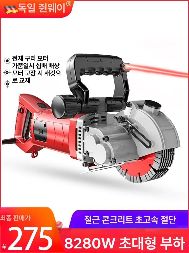 콘크리트 홈파기 벽절단 커팅기 그라인더 철근 커터 133 등급 레이저 + 소프트 5개 - 상세 이미지 2