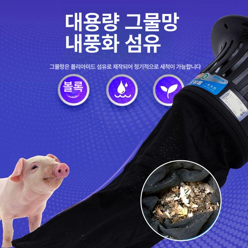 램프 포충기 야외용 곤충 해충퇴치기 휴대용모기퇴치기 포충등 벌레잡이 유인 살충 - 상세 이미지 5
