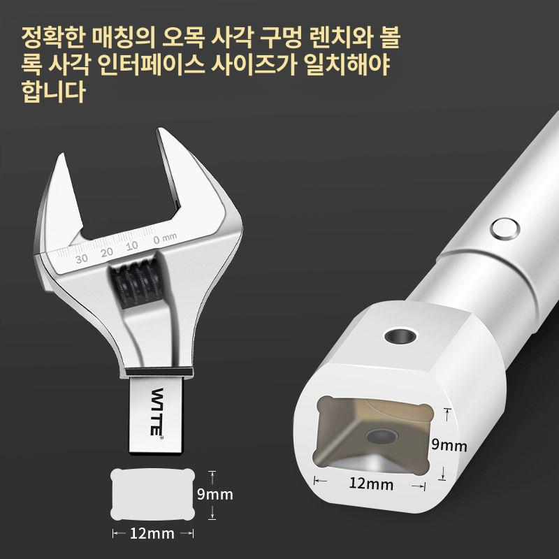산업용 토크렌치 공업용 디지털 소켓 정비용 전문가용 드라이브 라쳇핸들 어댑터 - 상세 이미지 4
