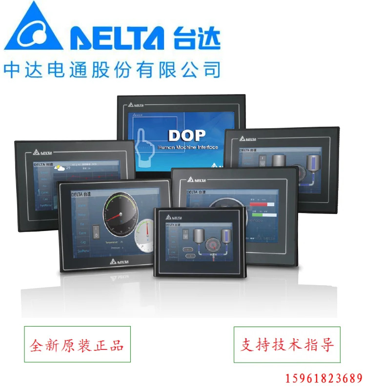 DELTA 델타 터치 스크린 DOP-112WX 머신 인터페이스 DOP-112MX 오리지널 포장 신