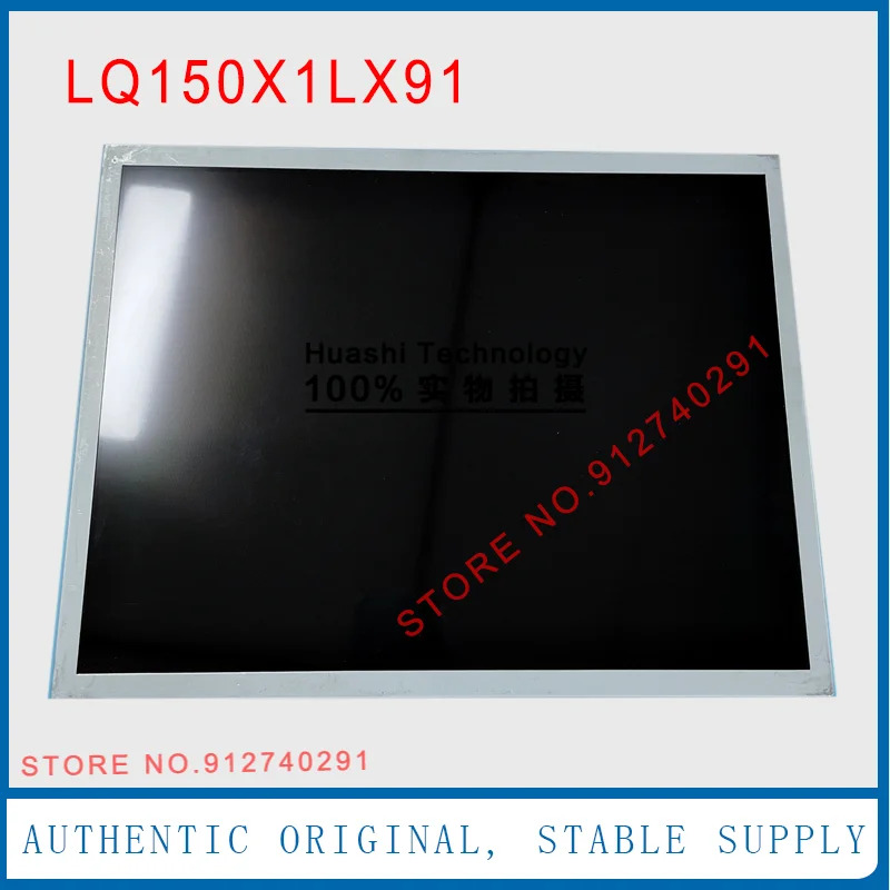 LQ150X1LX91 샤프 오리지널 15 인치 LCD 디스플레이 스크린 1024x768