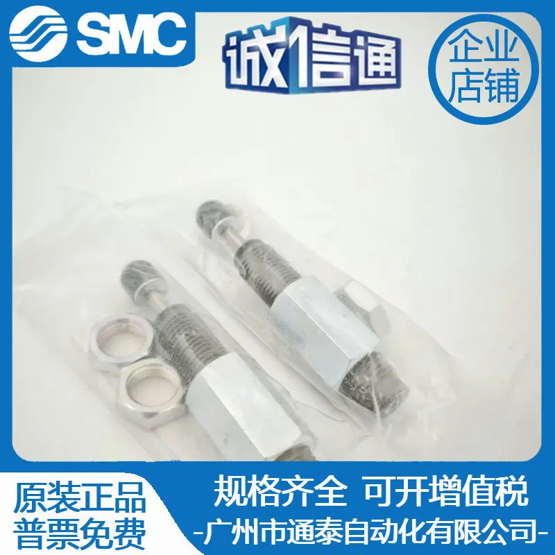 RB/RBC/RB0604/0805/1007/1411/1412//0806S SMC 오리지널 버퍼